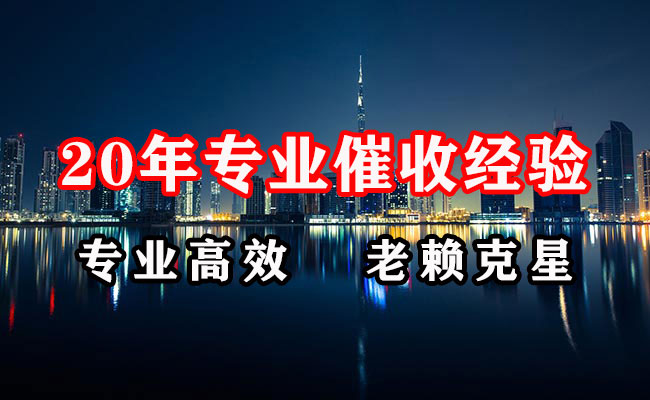 沙市要账公司